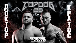 Кратос Vs Доктор 2 | Top Dog 26 | Главный Бой Вечера