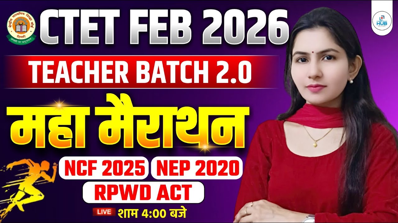 CTET Feb 2026 Maha Marathon - NCF 2025, NEP 2020, RPWD Act | Live Class 4:00 PM