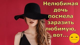 Обзор влогов / Многомама / Нелюбимая дочь посмела заразить любимую, вот...