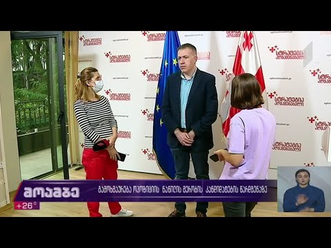 გამოხმაურება ოპოზიციის ნაწილის მერობის კანდიდატების წარდგენაზე
