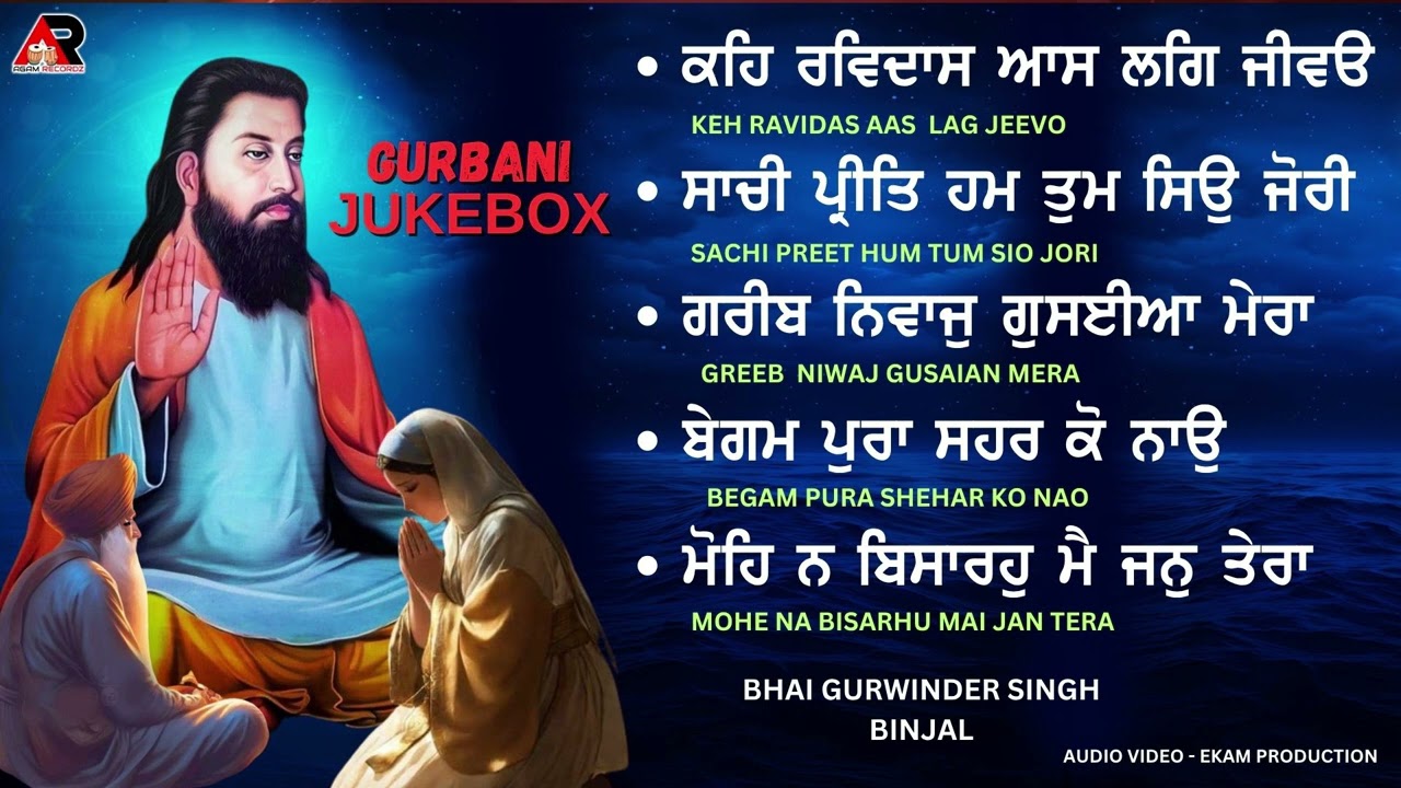 Mohe Na Bisaro Mai Jan Tera - New Nonstop Gurbani Shabad Kirtan Jukebox - Guru Ravidas Ji Bani