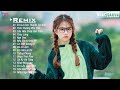 Thuyền Không Bến Thuyền Mãi Lênh Đênh Remix 💋 Tình Thương Phu Thê Remix 💋 EDM WRC Remix Cực Phiêu