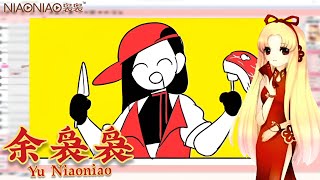 Butcher Vanity (CHN Ver.)