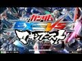 【EXVSMB】都内某所シャッフル大会3(9月12日開催)Part1高画質版【第34回】