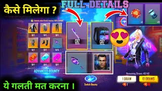 HOW TO COMPLETE CHRONO MISSION FULL DETAILS|| HOW TO GET FREE CHRONO BUNDLE screenshot 2