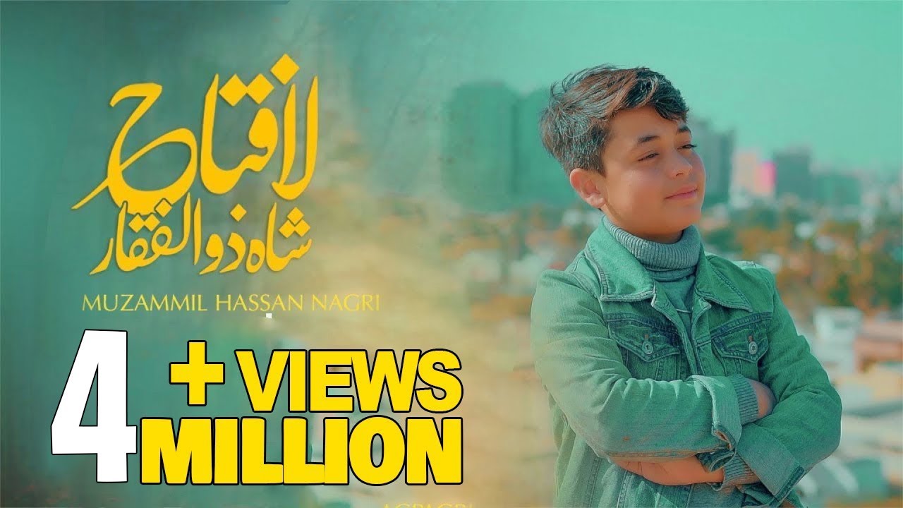 Mera murshid mera sardar Ali a.s |13 Rajab Manqabat 2022 |Muzammil Hussain Nagri | | 2022