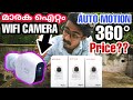 Budget CCTV wireless camera | CP plus Ezycam 360 degree | Wifi camera | Malayalam review | CCTV