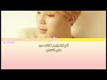 [ARABIC SUB] BTS (방탄소년단) - Serendipity (Full Length Edition) - مترجمة للعربية