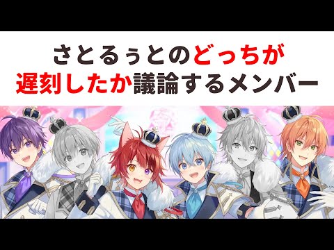 【すとぷり文字起こし】生放送で遅刻してきたのは誰！？WWWW莉犬くんが新しいLINEスタンプを提案WWW【莉犬/切り抜き】