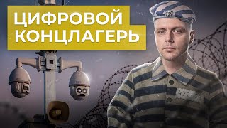 В Чём Подвох Цифрового Рубля? // Олег Комолов. Простые Числа