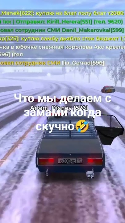 Купил семёрку чтоб хасанить 🤣 #blackrussia #family - YouTube