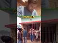 wait for end 😂 #funnycomedy #comedy #funny #trendingshorts #vairalvideo #ytshorts #viral#vairalvideo