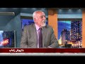 2026 World Cup What Are Iran S Chances Of Advancing An Interview With Dariush Zehab 