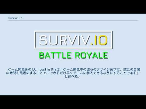 Surviv.io