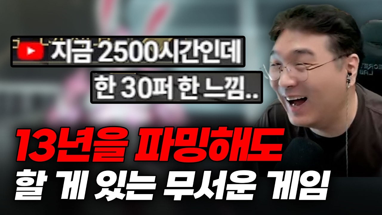 13년을 파밍해도 할 게 있는 무서운 게임 '워프레임'