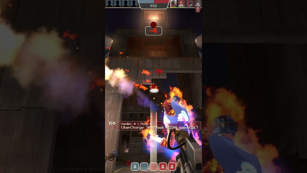 Чистильщик 