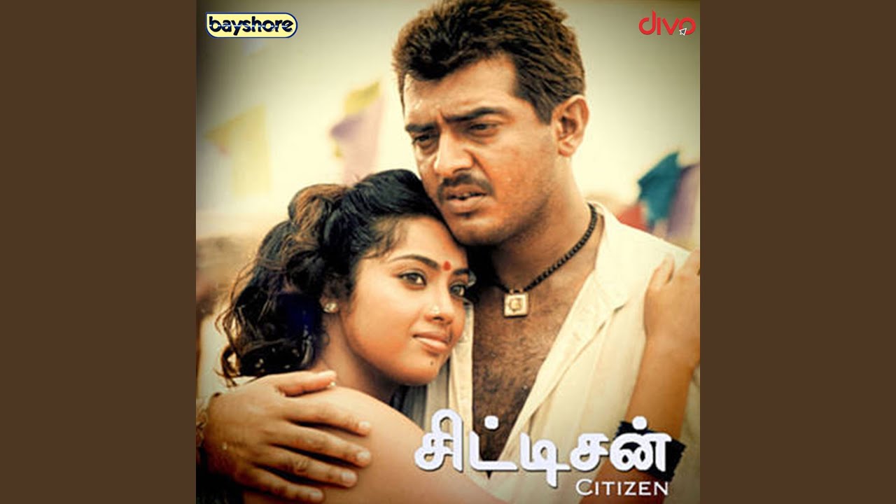 Watch Merkey Vidhaitha on YouTube Watch Merkey Vidhaitha on YouTube
