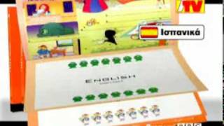 Muzzy Tv Spot 3 Προσφορά 7Μέρες Tv