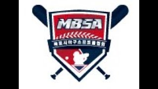 20191005 MBSA 목포제2야구장 3경기 시그너스 vs 대한세라믹스