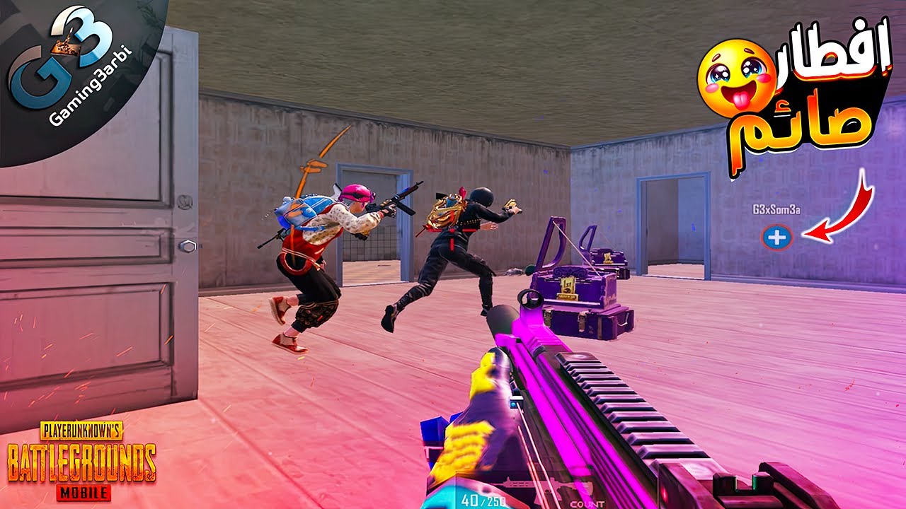 ببجي مستحيل الخصوم تتوقع الكمين دة ببجي موبايل PUBG