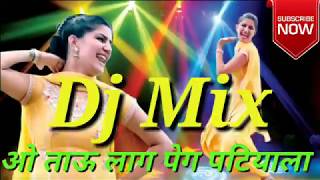 O Tau Lage Pag Patiala DJ mix hard Bass Dholki vibrate sound mix DJ mix song Mohit ji