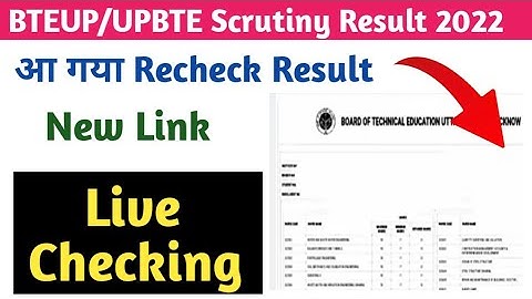 LIVE 🔴आ गया आपका Recheck Result | bteup recheck result 2022 kaise dekhe | bteup recheck result check