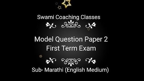 First Semester / Term Exam | IX Sub- Marathi (Eng Med) | Question Paper 2023 | 9th Maharashtra Board