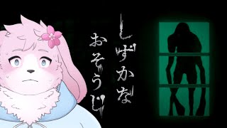 【ネタ？】ついにあの花王もゲーム出す時代に【#ケモノVtuber】