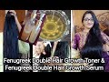 Fenugreek Double Hair Growth Toner & Fenugreek Double Hair Growth Serum|  मेथी दाना बालों के लिए