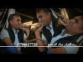الفنان زياد الدعجه هجيني جديد 2022 زياد_الدعجه mp3