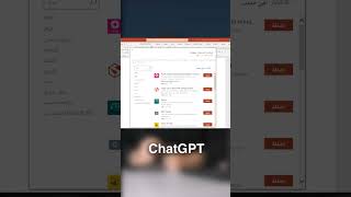 powerpoint بالذكاء الاصطناعي