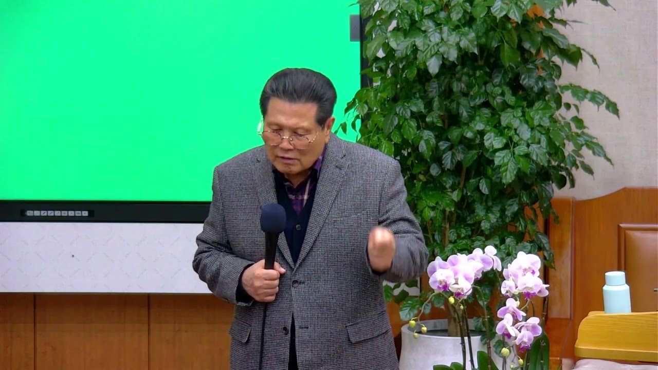 2026/01/14 [수요 예배] 부활은 실상이다 (고린도전서 15 : 12 - 19) (산성제일교회 김청학 목사)