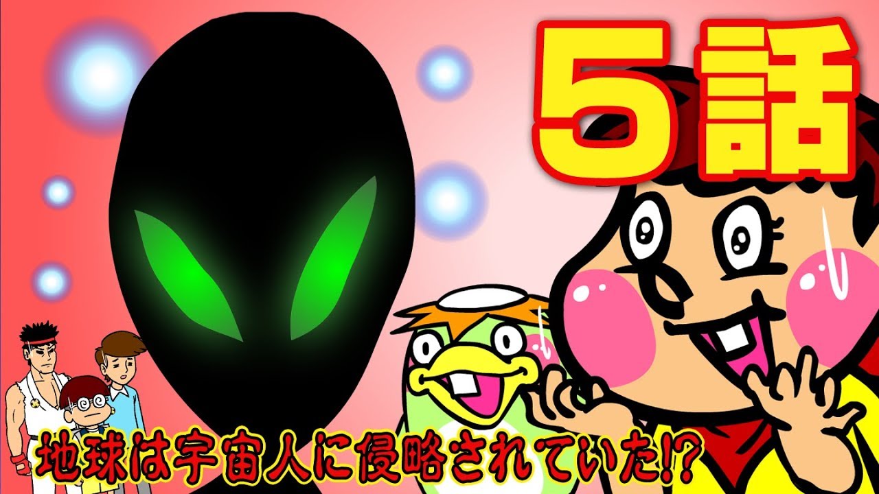 Anime] Eagle Talon Yoshida-kun's x File Episode 5: How to Summon a