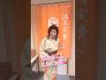 前進座創立95周年記念 京都初春特別公演 『出雲の阿国』 1月11日(日)#前進座 #歌舞伎 #京都  BGM:「CAT life」GT-Kさん