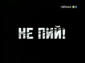 ТРК Україна 22 04 2007 Реклама та анонси Частина третя ТРК Україна 22 04 2007 Реклама та анонси Частина третя