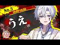 【歌枠リレー】最もかっこよく歌いあげちゃう歌い手です #のぼだん