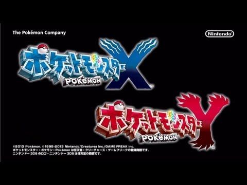 公式 ポケットモンスター ｘ ｙ プロモーションビデオ Youtube