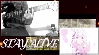 Stay Alive Guitar cover [[Re:Zero kara Hajimeru Isekai Seikatsu Ending 2]]