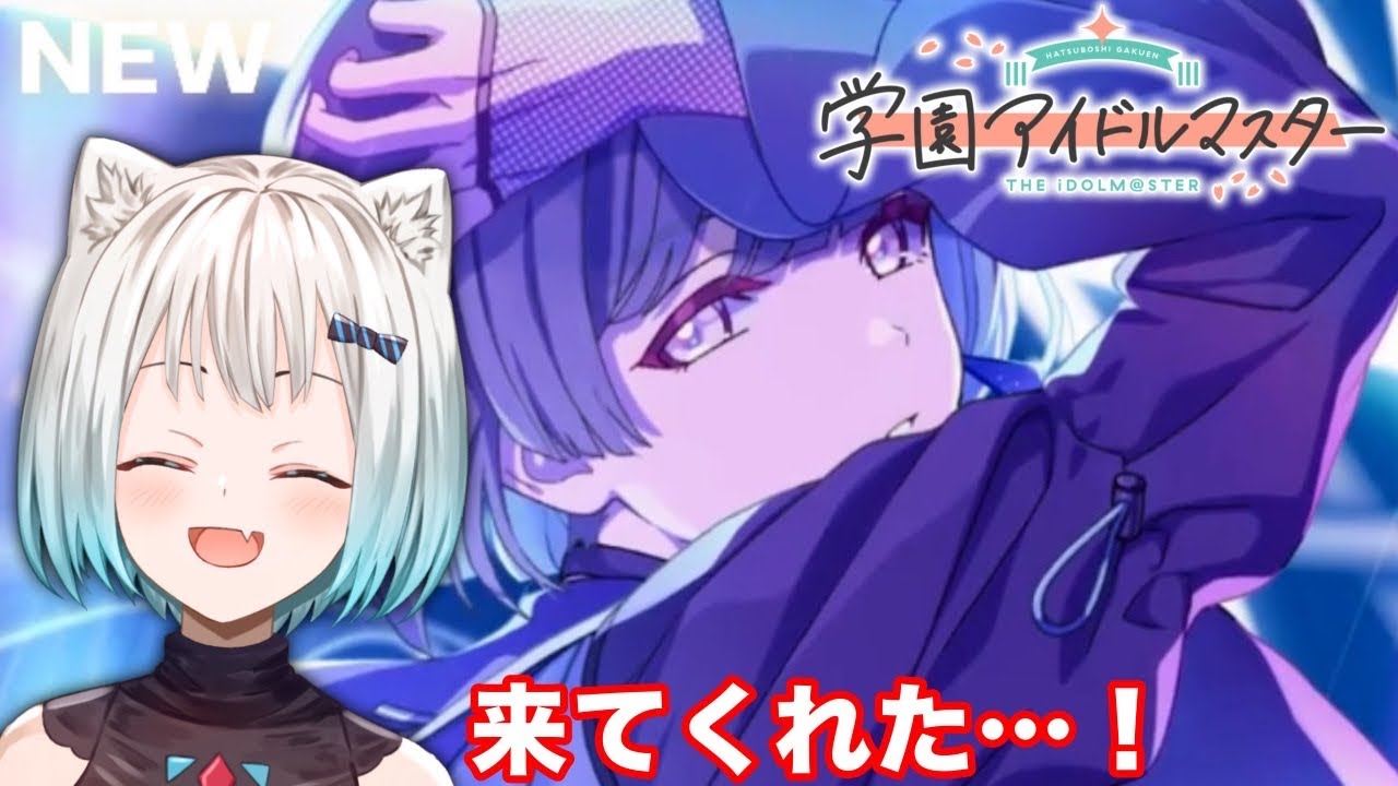 学マス ミッション消化したい！ツキノカメの美鈴来てくれた✨ - YouTube