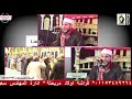 الشيخ اسامه البرهومي عزاء عميد عائلات مريحلة الحاج عبد العزيز جويلي مريحلة قرية ابوصيرة الدلنجات ٥ ١ الشيخ اسامه البرهومي عزاء عميد عائلات مريحلة الحاج عبد العزيز جويلي مريحلة قرية ابوصيرة الدلنجات ٥ ١