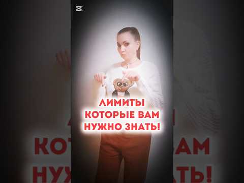 Как не влететь в бан в Instagram в 2025? Читай описание #автоворонка  #продажи #маркетинг #бизнес