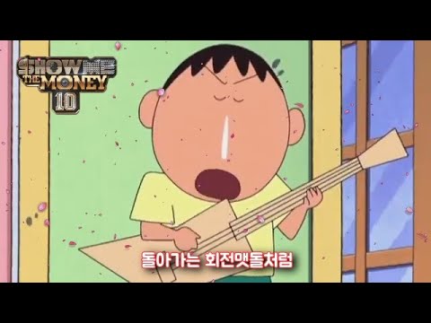 빙빙 돌아가는 회전맷돌처럼