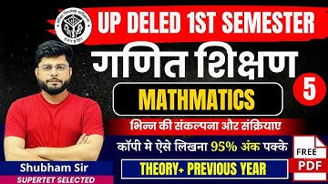 UP Deled 1st semester math class 5 I  deled first semester math class I Math By Shubham Pathak Sir
