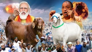 Bakra Eid 2026 🐐 इन 3 लोगों की कुर्बानी नहीं होती 😱 वजह जानकर रह जाएंगे Shocked Today !