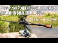 Обзор микроджиговых палок #37 Shimano 16'Soare XTUNE 706UL-T