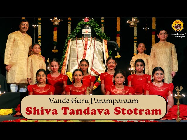 Shiva Tandava Stotram (All 18 Slokas) | Vande Guru Paramparaam | 'Shiva-Bhakta' Ravana class=