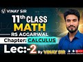11th class math RS.Aggarwal chapter:-calculus #video #Lec:-2#mathbooksolution #education#subscribe