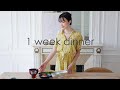 【Japanese mom in Paris】1 week dinner recipes | diets high in fish | Monday to Friday