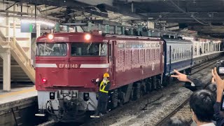 【スハフ12-161  AT入場配給（全検）】国鉄EF81形140号機＋国鉄12系客車１両が入換灯で高崎駅7番線に到着停車するシーン（配9727レ）2023.10.17〜激ぱ！〜