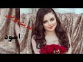 فديت الابس اسود جنامين محمد الشيخ فديت الابس اسود جنامين محمد الشيخ